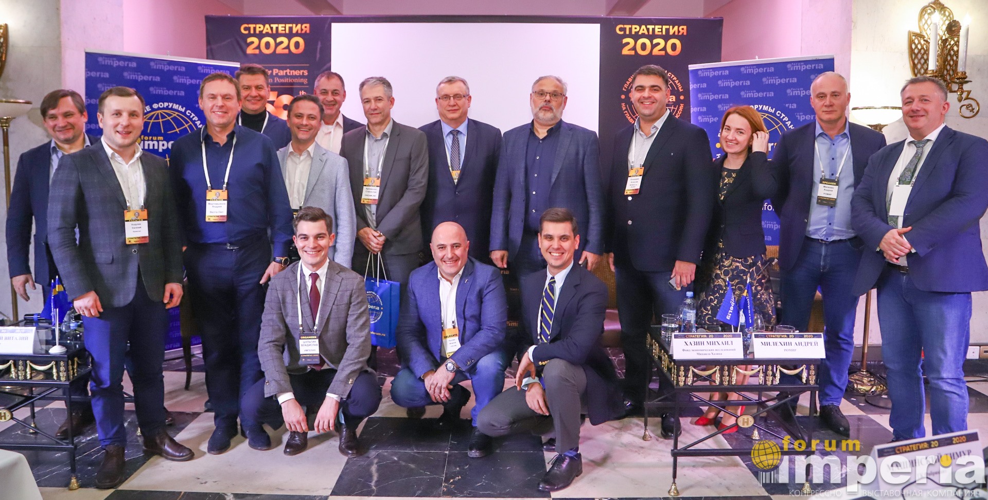 Участники форума